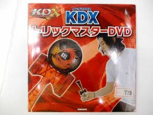 希少 非売品 KDK ケンダマクロス トリックマスターDVD バンダイ #779