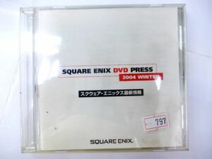 希少 非売品 スクウェア・エニックスDVDプレス 2004年冬 最新情報 #797