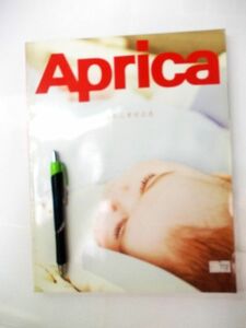 希少 非売品 アップリカの育児書 2001 #772