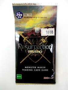 Resurrection MONSTER MAKER TRADING CARD GAME ブースターパック　カード8枚入り　エポック社 #1888