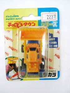 希少 昔の品 チョロQタウンシリーズ パワーショベル タカラ #2237