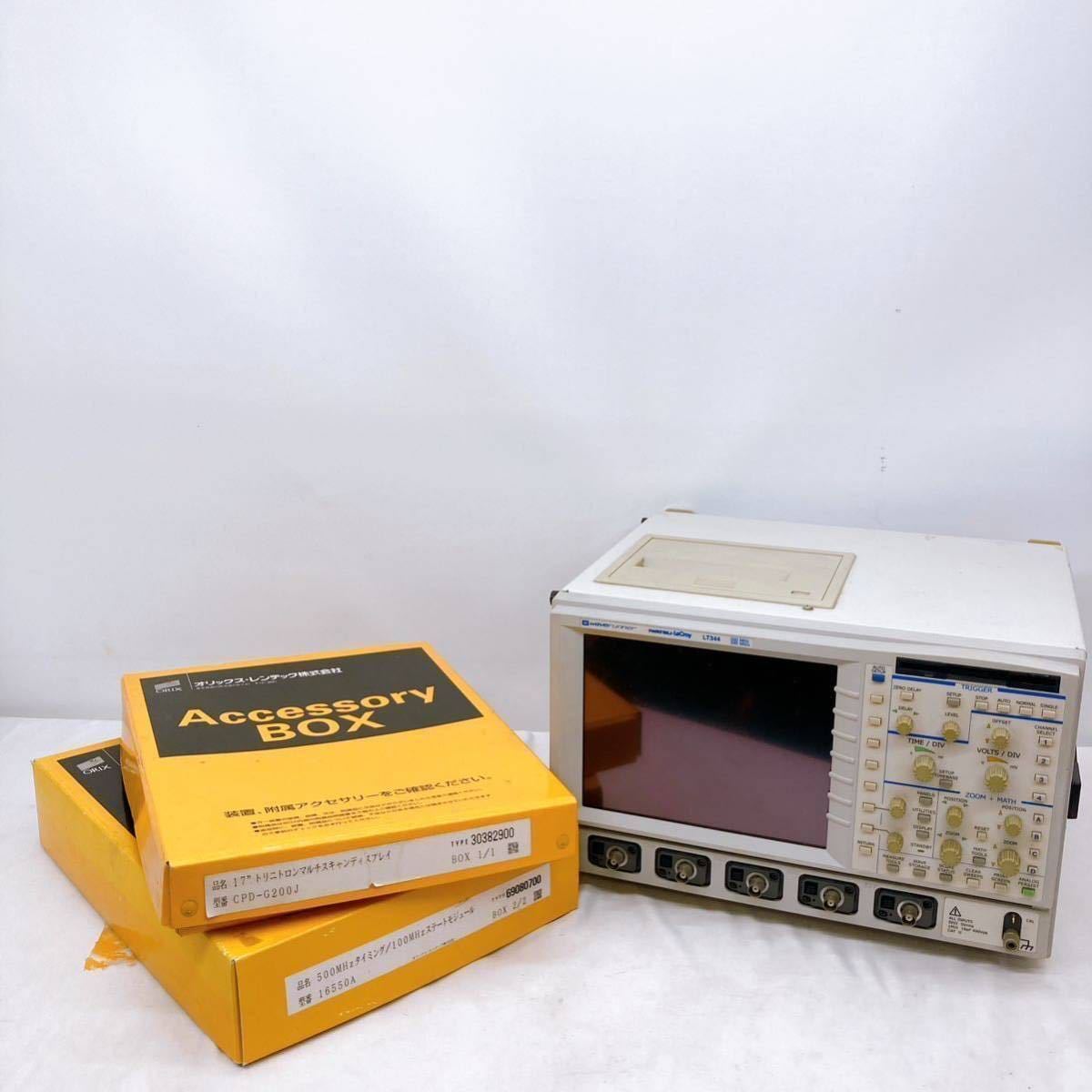 テクトロニクス TDS744A ディジタルオシロスコープ 500MHz， 4ch， 2GS