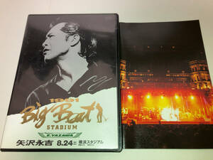 DVD 矢沢永吉 1991 Big Beat STADIUM THE LIVE DVD BOX 単品