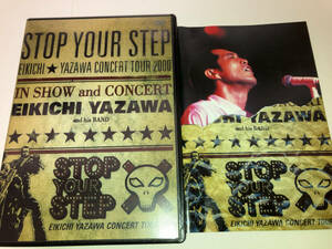 DVD 矢沢永吉 STOP YOUR STEP THE LIVE DVD BOX 単品