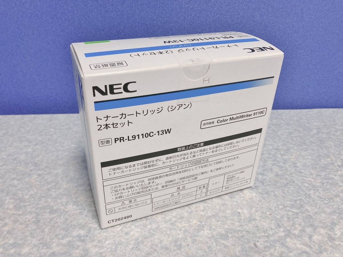 NEC Color MultiWriter 9110C PR-L9110C オークション比較 - 価格.com