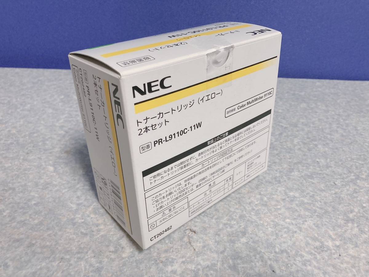 NEC Color MultiWriter 9110C PR-L9110C オークション比較 - 価格.com