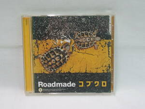 【CD】コブクロ / Roadmade 