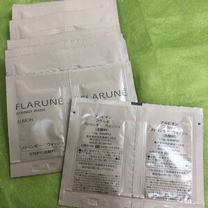 アルビオン フラルネ ストリンギー ウォッシュ〈洗顔料〉1g×20包 計20g