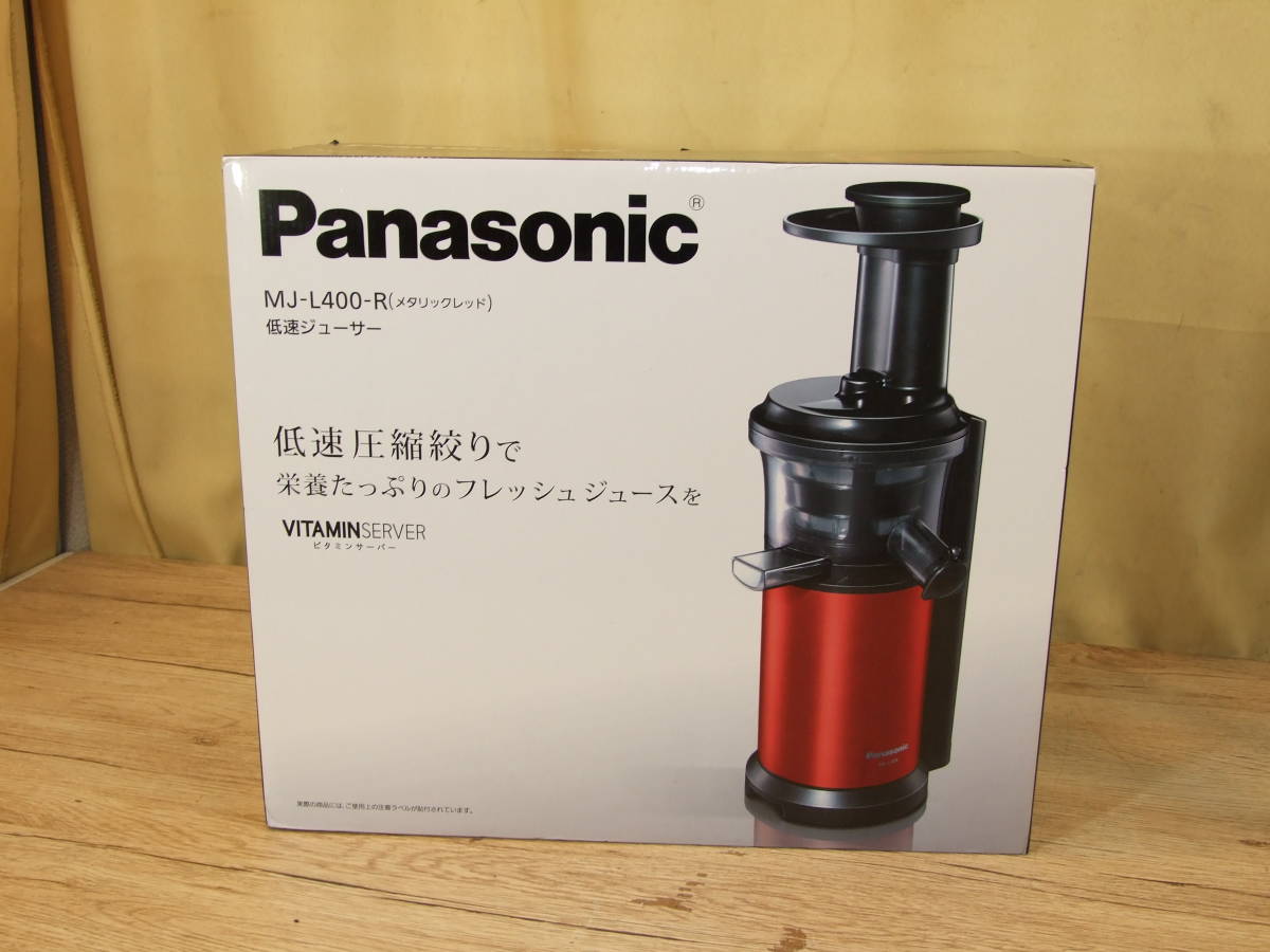 年最新ヤフオク!  低速ジューサー panasonicの中古品・新品・未