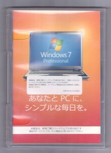 認証保証●Windows 7 Professional 64bit SP1●新規インスト