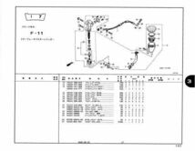 14,15,19,23,25番の部品です