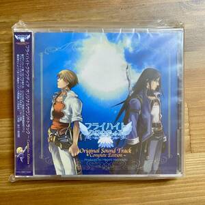 未使用新品 フライハイトクラウディア　オリジナルサウンドトラック～コンプリートエディション～ KOYO 天より降りて White-Lips