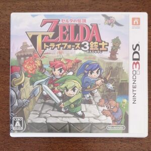 【3DS】 ゼルダの伝説 トライフォース3銃士