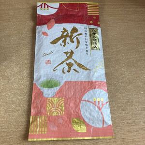 緑茶　100g