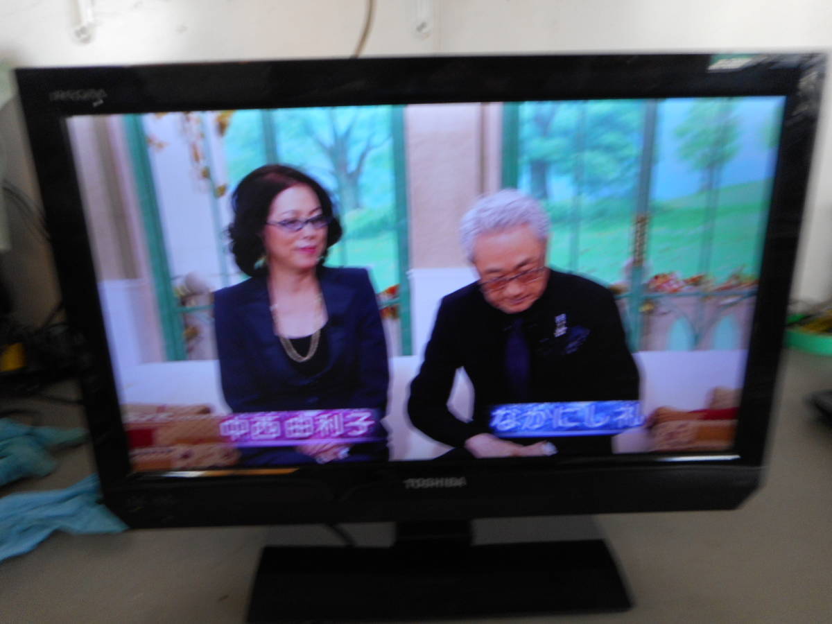 2025年最新】Yahoo!オークション -東芝カラーテレビの中古品 2025年最新】Yahoo!オークション -東芝カラーテレビの中古品