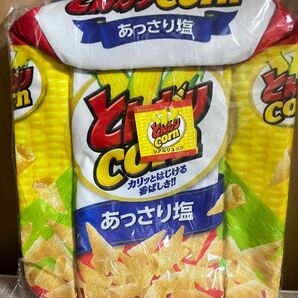 とんがりコーン　とんがりcorn リュック　リアルリュック　あっさり塩　