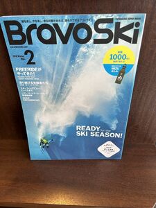 Bravo ski 2018/2 READEY for the SKI SEASON