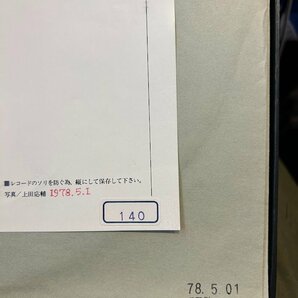 【LP】ブルックナー交響曲全集(12LP)＋後期交響曲集（7LP） 朝比奈隆 大阪フィルハーモニー BOXの画像3