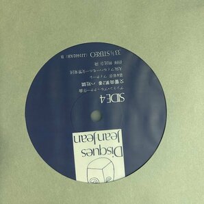 【LP】ブルックナー交響曲全集(12LP)＋後期交響曲集（7LP） 朝比奈隆 大阪フィルハーモニー BOXの画像2