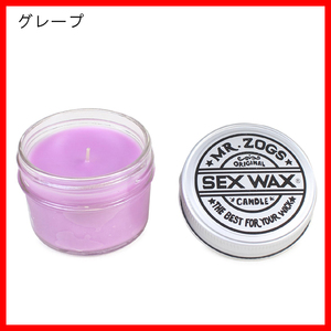  sex wax (SEX WAX) candle candle aromatic CANDLE/ gray p camp Snow Peak North Face Patagonia coupon Point increase 