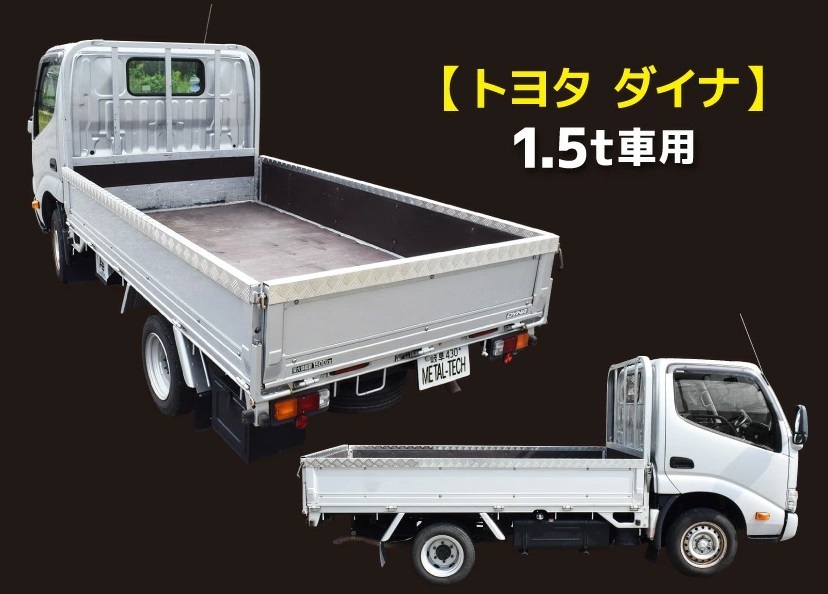 アオリ ダイナの値段と価格推移は?|27件の売買データからアオリ