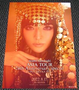 浜崎あゆみ [ASIA TOUR ～24th Anniversary special @PIA ARENA MM～] 告知ポスター