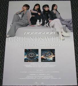 PassCode [GROUNDSWELL ep.] 告知ポスター A2サイズ