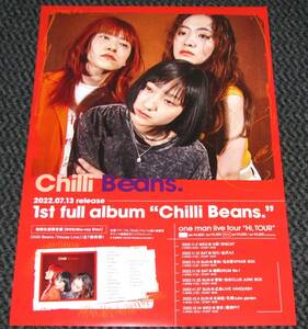 Chilli Beans. チリビーンズ 1stアルバム 告知ポスター