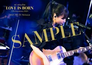 ◆ 大塚愛 [LOVE IS BORN ～17th Anniversary 2020～] B3非売品ポスター