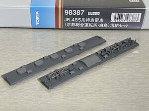 TOMIX 98387【モハ484-200、モハ485AU13クーラー 屋根パーツ】JR485系特急電車(京都総合運転所・白鳥)増結セット 新品バラ☆要詳細参照