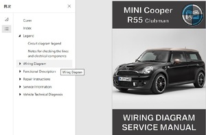MINI R55 Cooper S クーパーS カラー配線図 整備書 ミニ 　(Cooper JCW One ジョンクーパーワークスも選択可能） 