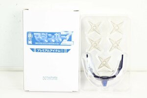 未使用 アシェット マジンガーZ プレミアムアイテム1 光子力ビーム 起動前仕様フェイスパーツ+サザンクロスナイフ 定期購読特典 085A24392