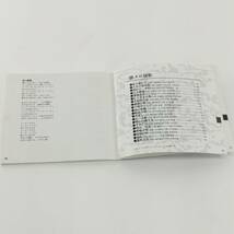 送料無料 木村好夫 こころのギター演歌 CD-BOX CD6枚セット 全曲歌詞カード付 有線演歌 抒情演歌 盛り場演歌 ムード演歌 懐メロ演歌#11743_画像6