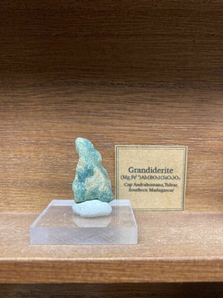 【01】希少石　グランディディエライト　約17.35ct 原石　鉱物標本