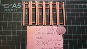 タナゴ仕掛 モノスレエボ0.15号 6個 1m シモリ(管1003-TS015X)