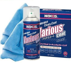 3箱セット ワコーズ WAKOS 新品未使用 WAKO‘S バリアスコート A142 300mL 特殊マイクロファイバークロス 2枚入り