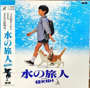 LASERDISC Movie 水の旅人-侍KIDS [Laser Disc] PCLC00026 PONYCANYON /00500