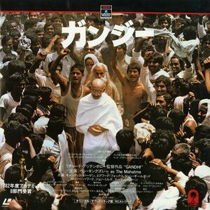 2discs LASERDISC Movie ガンジー[ベン・キングズレー][Laser Disc] [Laser Disc] SF0805280 RCA /01400