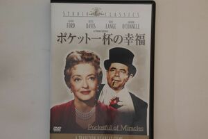 DVD [DVD] Pocketful Of MIRACLES GXBQA15885 20TH CENTURY Japan /00110