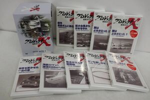 10discs DVD Movie プロジェクトx 挑戦者たち Dvd-box I NSDX5431 NHK /01220