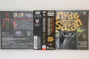 DVD Dvd, ルイジ・バチェラ 悪魔の凌辱 COBM70020 COLUMBIA /00110