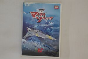 DVD special effects mighty Jack Vol.1 DUPJ87 jpy . Pro /00110