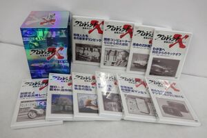 10discs DVD Movie プロジェクトx 挑戦者たち 第v期 Dvd-box V NSDX6187 NHK /01400