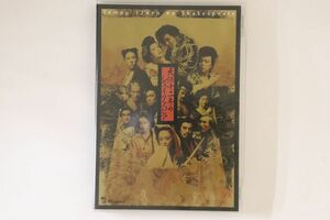 2discs DVD Movie 天保十二年のシェイクスピア EODV001 E!OSHIBAI /00220