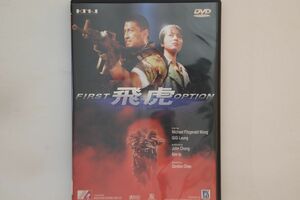 DVD Dvd, ゴードン・チャン First Option 飛虎 KNDVD51 K.N.CORPORATION /00110