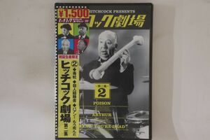 DVD Dvd, Alfred Hitchcock Hitchcock Gekijo Dainishu 2 UNFG43635 UNIVERSAL Japan プロモ 未開封 /00110