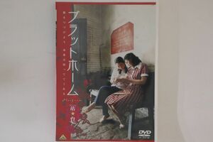 DVD Dvd,ja* Junk - platform BCBF1287 BANDAI VISUAL /00110