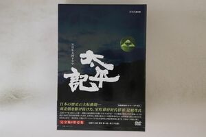 7discs DVD DVD Nhk大河ドラマ 太平記 完全版 第壱集 GNBD7515 NBC UNIVERSAL PROJECT /00770