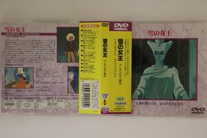 DVD Dvd, レフ・アタマーノフ 雪の女王 IVCF32 IVC /00110