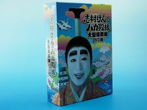 3DVD Movie Ken Shimuras Stupid Lord, Large-scale SDF4230 WARNER Japan プロモ /00330